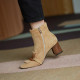 Harmonie Boots