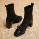Harmonie Boots